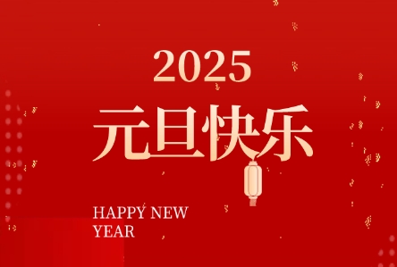 qĩofAʆ¡(j)c(din)߼(j)ЌW(xu)2025Ԫ